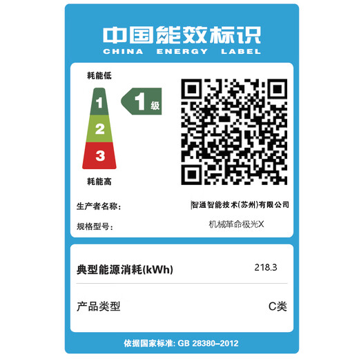 Mechanisch Revolution National Subsidion 20% Aurora X Core i7HX Gaming Laptop (i7-13700HX 16G 1T RTX5060 2.5K Screen 180Hz White)