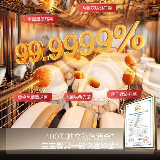 FOTILE dishwasher T70 17 sets large capacity household built-in flexible installation under the stove independent steam sterilization first level water efficiency 17 sets intelligent control under the stove T70