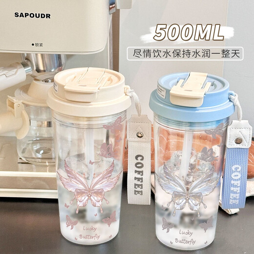 承琉银色蝴蝶水杯学生便携手拎新款透明塑料杯子大容量吸管水壶高颜值 透蓝-铃兰PC水杯-HST3878蝴蝶+配 PC