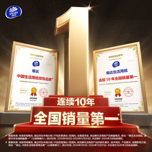 Vinda handkerchief paper napkin facial tissue 3 layers 8 pieces facial tissue double tough unscented tissue small pack portable 3 layers 8 pieces * 10 pack * 5 pieces