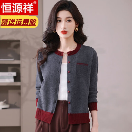 
Hengyuanxiang high-end knitted cardigan for women round neck splicing loose wool jacket spring new age-reducing fashion long-sleeved sweater orange 4XL