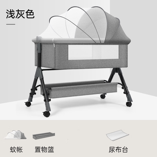贝力邦婴儿床新生儿床拼接大床宝宝摇床bb儿童床摇篮床移动可折叠直腿款 浅灰（+床垫+尿布台+床围）