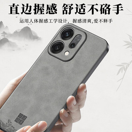 Shiyong (Shiyong) Geeignet für Oppo Reno14 Mobiltelefon Hülle Reno14 Schutzhülle Vollstein ultradünn