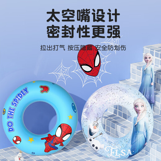 Disney children's swimming ring thickened lifebuoy anti-rolling boys and girls baby armpit ring D95414 snow-white Aisha 60