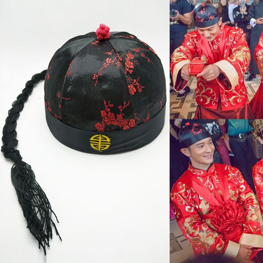 He Jiagong Tang suit landlord hat, adult and children prince hat, Qing Dynasty emperor groom hat, ancient costume melon skin hat, combination style (prince hat + black glasses) style contact No. 9 adult style head circumference around 58 (please measure before purchasing)