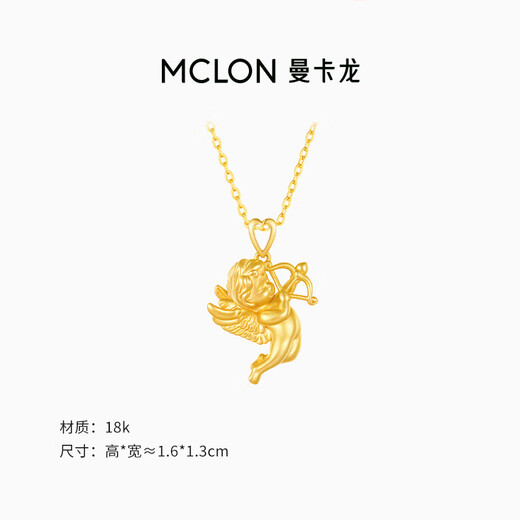 Mankalong 18K gold pendant happy little cupid pendant new light luxury niche true love birthday gift for girlfriend