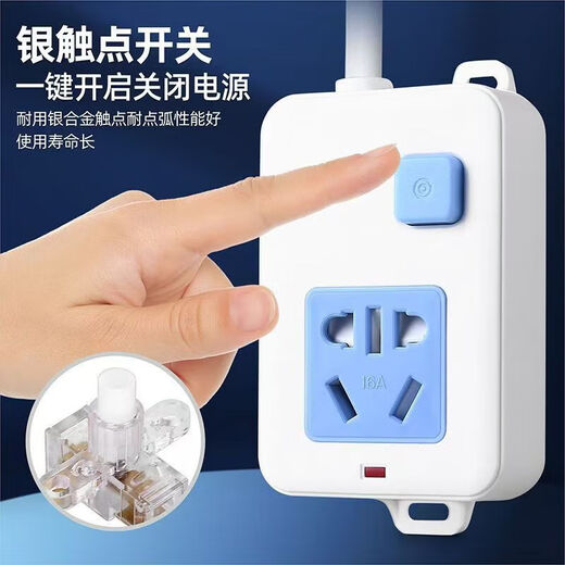 Jingdong Express High-power special plug-in strip 4000W10A/16A home office air conditioning induction cooker socket converter multi-function plug-in wiring board high-power socket without wire 16A/4000W 5-hole with switch