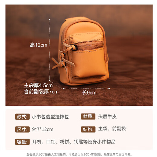 
Miyo genuine leather car key bag 2025 new mini storage pendant headphones lipstick small hanging bag head layer cowhide cowhide wallet Crazy horse brown [send deer lanyard]