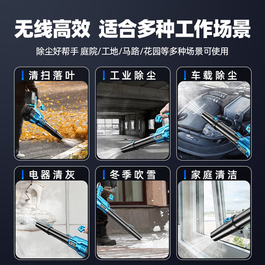 Daihuo soufflerie rechargeable puissant sèche-cheveux puissante haute puissance industrielle sans fil de tempête de tempête de tempête lithium la feuille de feuille de cheveux soufflage de neige dôme à vitesse fixe pistolet de tempête 3888tv2 électrique 1 charge
