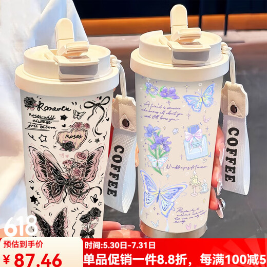 苏泊尔（SUPOR）简约蝴蝶保温杯不锈钢便携双饮咖啡杯2025新款女吸管水杯子高颜值 BW1049暗粉蝴蝶A+配挂绳 316不锈钢