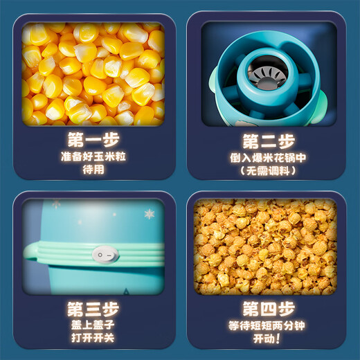 Disney (Disney) Máquina de palomitas de maíz totalmente automática Use para niños para niños Juega y juguetes Cook Día del Día de los Niños Máquina de palomitas de palomitas de fresa [Caja de regalo]