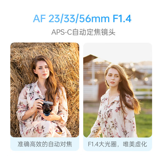 VILTROX AF 23mm F1.4 XF Fuji mouth large aperture autofocus APS-C format mirrorless camera fixed focus lens suitable for XM5 XT50 XS20 XT5 XE4