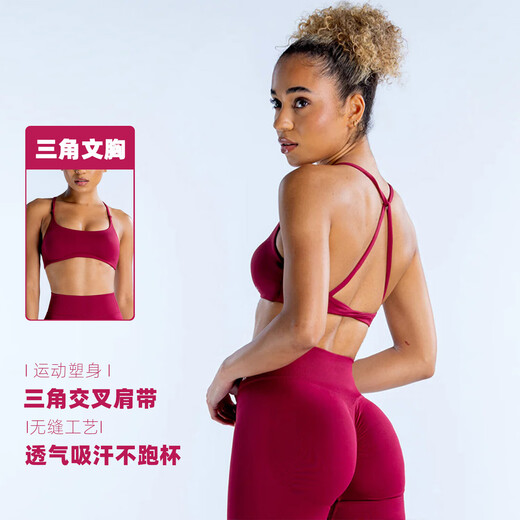 New sports triangle vest halter neck beautiful back outdoor sports fitness Pilates anti-exposure vest for women Barbie Pink S