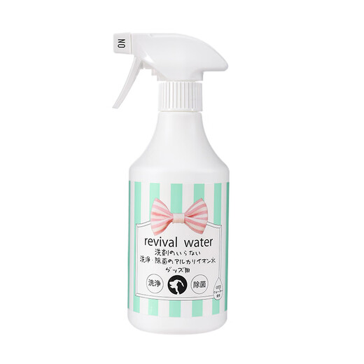 Japan's original imported ORP licensed water pet ear wash, eye wash, mouthwash, sterilization, deodorization, mite removal, decontamination ORP pet eye cleaning solution 50ml bright yellow bottle
