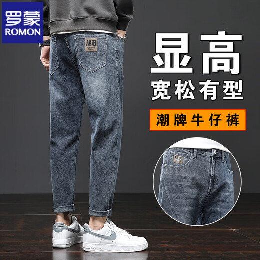 Lomon Jeans 2025 Nouveau pantalon de loisirs élastique droite lâche lâche lâche mince pantalon conique mince 306 Gris bleu + 6621 noir 34 [2 pieds 7 poids 155-165jin [Jin est égal à 0,5 kg]]]