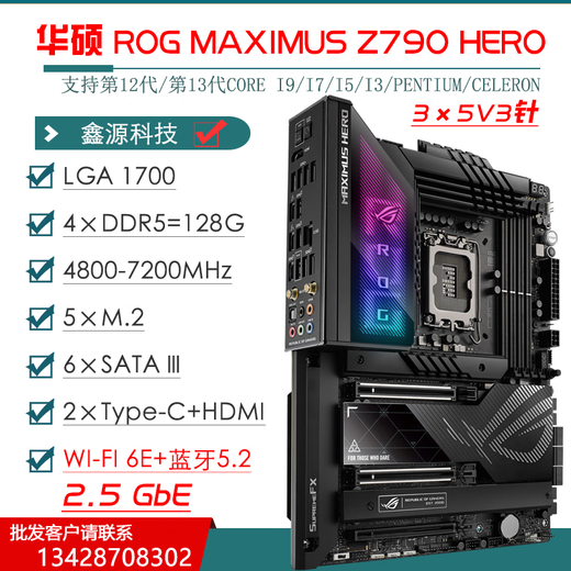 华硕（ASUS）Z690HERO主板Z790 EXTREME/APEXROG吹雪双显卡AI主板玩家国度二手 【ROG】Z690-F GAMING WIFI