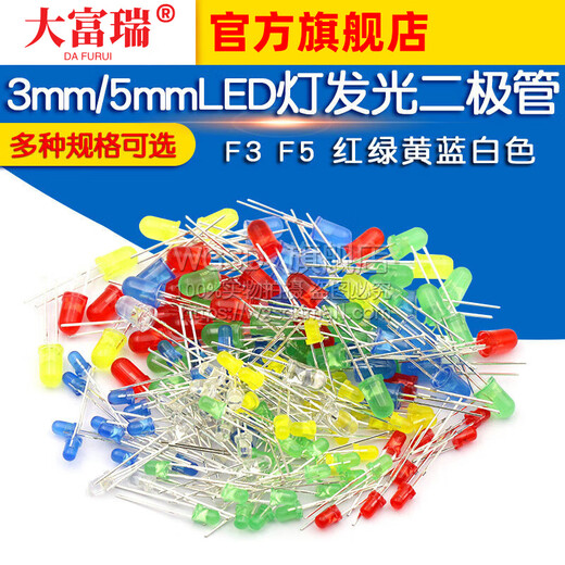 Dafuri 3mm 5mm LED small bulb light-emitting diode F3F5 red, green, yellow, blue and white in-line indicator bead component package 5mm red, yellow, green, white and blue 5 colors, 20 pieces each, 100 pieces in total