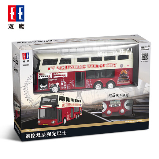 Double Eagle remote control bus electric double-decker sightseeing bus large simulation bus model children and boys gifts double-decker sightseeing bus