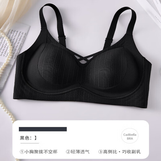 浪莎（LangSha）无痕舒适云朵内衣女士小胸聚拢上托收副乳防下垂薄款无钢圈文胸罩 黑色 S 适合70/32ABC