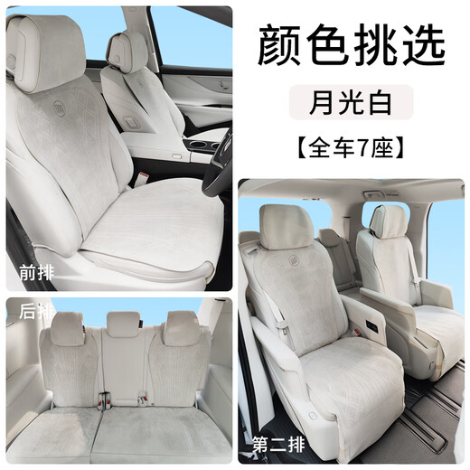 25 Buick GL8 Lu Shang Special Cushion Ultra-dünner und atmungsaktives es lu zun 653t modifiziertem umgestürzt