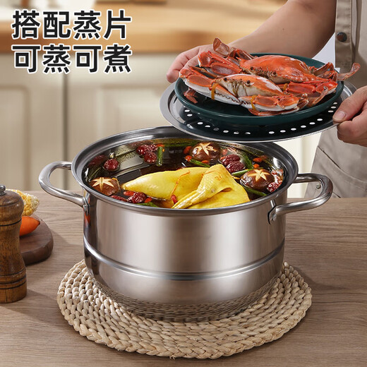 The same thickened stainless steel double-layer steamer with visual anti-scalding glass lid as used in supermarkets, induction cooker, gas stove, universal, thickened stainless steel, 2 layers, 26cm