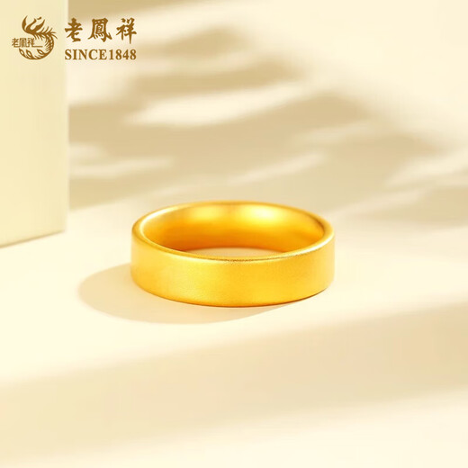 Lao Fengxiang ancient gold ring ring for men and women pure gold ring ring Valentine's Day birthday gift for girlfriend and wife pure gold ring No. 22 about 1.5g wide version