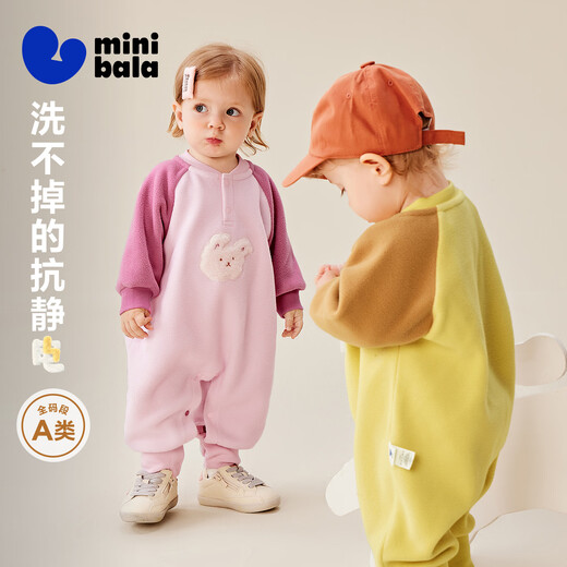 Mini Bala Antistatic Infant Plush Outing Onesie Polar Fleece Can Be Weared Outside Baby Clothes 2025 Autumn New Style Pink Bunny Antistatic More Comfortable 90cm