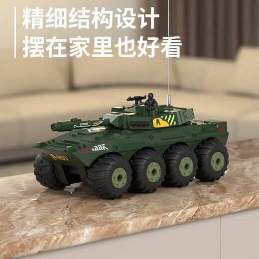 Sodi children's toy boy remote control car off-road amphibious armored tank tank off-road four-wheel drive drift birthday gift