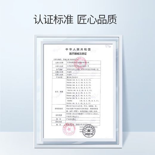 欧姆龙（OMRON）电子血压计血压测量仪家用血压计房颤血压同时测 HEM-7374T1新款原装电源+原装臂带+电池