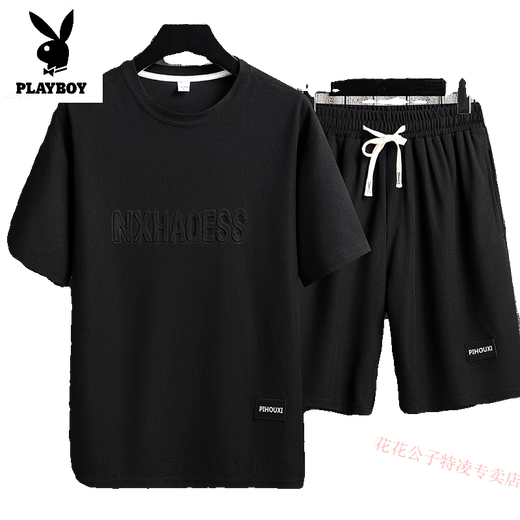 Playboy Men's Summer Suit Teen Short Sleeve T-shirt Thin Ice Silk Two-Piece Set Casual Sportswear Five-point Short Pants Set-TZ829 Military Green [Top + Pants] M Recommended 90-110Jin [Jin equals 0.5 kg]