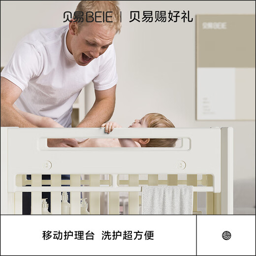 贝易婴幼儿护理台宝宝洗澡置物架多功能收纳盒移动婴儿床 组合2：尿布台+乳胶垫+乳胶枕+5