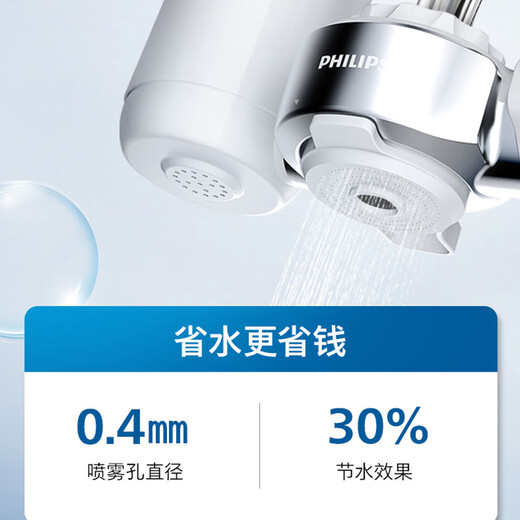 Philips (Philips) Purificateur d'eau robinet Purificateur domestique Filtre avant Filtre de cuisine Purificateur d'eau filtre à eau AWP3878