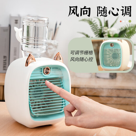 Meng Chunxiao Douyin même créatif petit renard humidification Spray Cold venti
