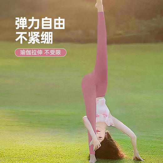 Double show, double show yoga wear, beautiful sports vest for women, 2025 new Pilates suit, fairy pink training, soft pink rose top, S 85-100, one size fits all