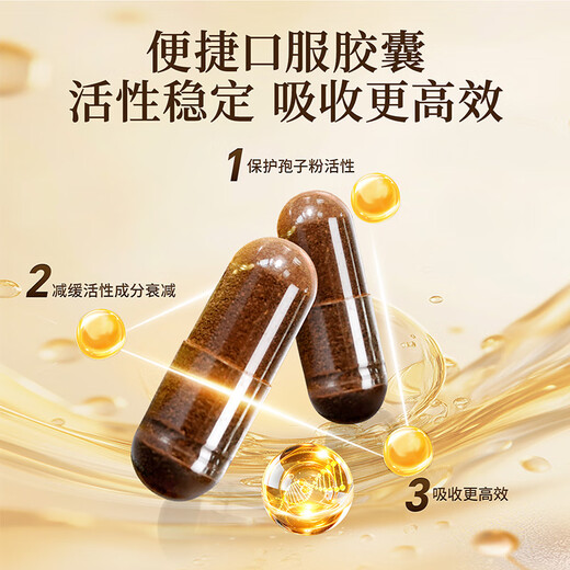 Lei Yunshang Official Organic Broken Ganoderma Lucidum Spore Powder Capsules to Enhance Immunity and Give Elderly Health Nutrition Products Trial Pack 12 Capsules of Spore Powder