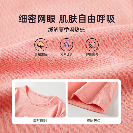 DEESHA 笛莎【7A抑菌棉网眼提花】女童轻薄短袖睡衣套装柔棉亲肤空调服
