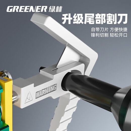 Greener (GREENER) Greener glass glue gun automatic cutting glue labor-saving glass glue soft glue special glue gun artifact structure glue gun 26 26 bearing 15 inch glass glue gun regular model