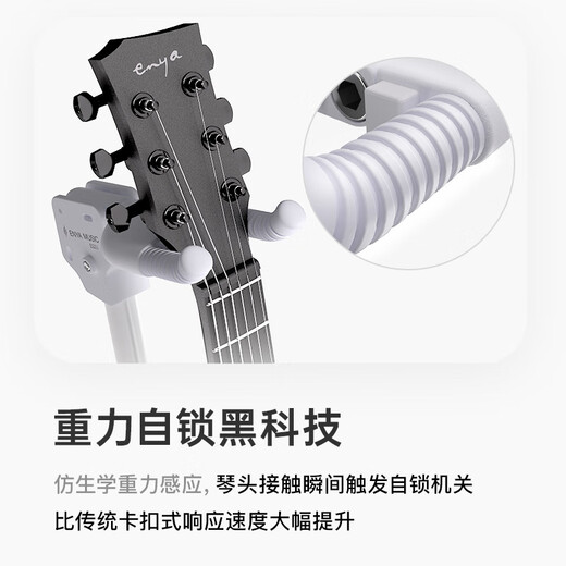 
enya guitar/electric guitar/bass/ukulele rack floor vertical bracket