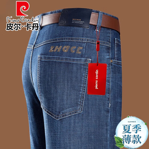 Pier Cardin Sommerjeans für Männer dünne Geschäfte lässiges Vater mittleren Alters lose geradlinig gestrickte lange Hosen Anti-Falten-Männerhose 3878 Zhonglan 35 [Taillenumfang 2 Fuß 8]