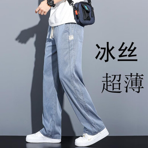 Ran Yilan ist ähnlich wie Zhongshan Dayong Tiansi Jeans Herrenmännchen reguläre trendige Marke Straight Loose Herren Ice Seide Widm-Bein Casual Länge 1048 Gray M 100jin [Jin entspricht 0,5 kg]