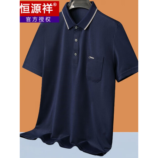 
Hengyuanxiang dad summer suit summer ice silk middle-aged man 40 years old 50 lapel 60 middle-aged and elderly 70 grandfather short-sleeved T-shirt Navy blue M 17080-110Jin [Jin equals 0.5 kg]