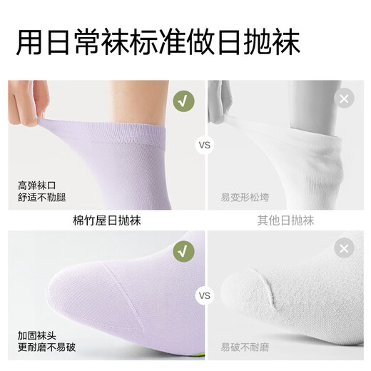 Mianzhuwu Disposable Cotton Socks Women's Mid-calf Summer Thin Daily Disposable Travel Disposable Disposable Socks Set of Four (White + Cream White + 10 Pairs One Size 35-39 Daily Disposable No-Wash_Worry-Free Travel