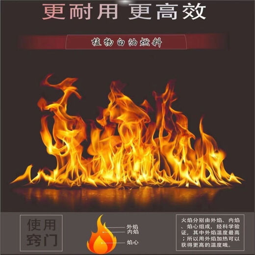 White oil vegetable oil fuel liquid wax kitchen stove fuel environmentally friendly new energy fuel burns fully without liquid accumulation 25L