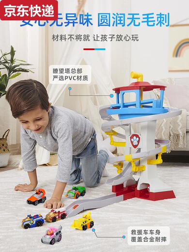 接运猫玩具大了望塔总部基地轨道套装合金小车儿童礼物 16795瞭望塔轨道大塔套装