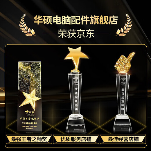 ASUS AMD Ryzen R5 9600X R7 9700X 5060/5070/5070TI graphics card rog family bucket host DIY gaming desktop assembly computer subsidy machine configuration six R7 9700X/RTX5060TI