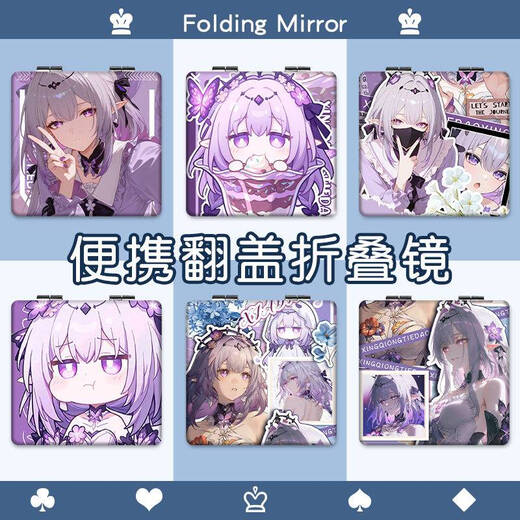 Kailian Weixing Iron Butterfly Flip Folding Mirror Makeup Mirror Girl Student Cute Girl Makeup Carrying Double-Side Small MB13576