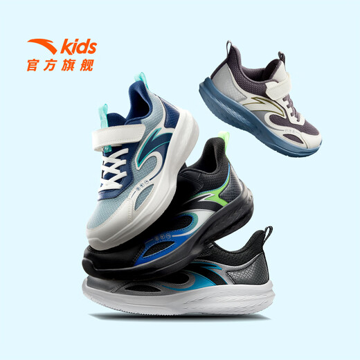 
Anta children's big children's running shoes 2025 breathable comfortable wear-resistant children's mesh sports shoes A12535515