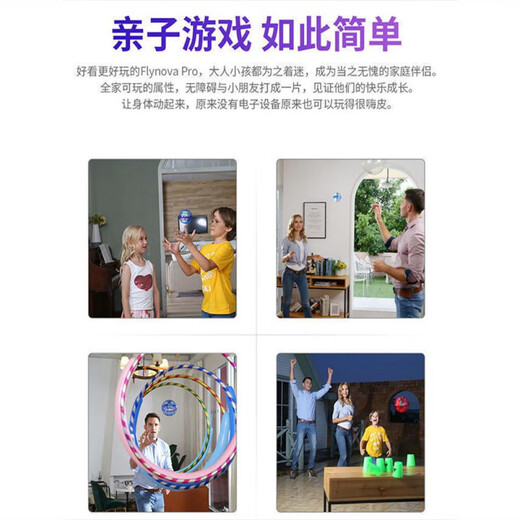 BEYZKufo智能感应飞行球魔术飞球回旋转魔力魔幻磁悬浮黑科技儿童玩具 红色升款回旋飞球