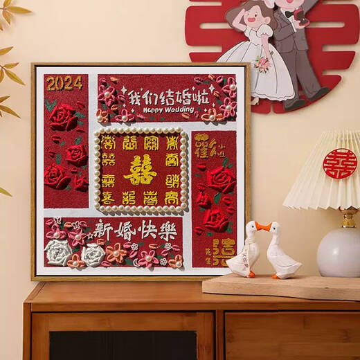 Les jeunes mariés et les images heureuses de Yu Senyi