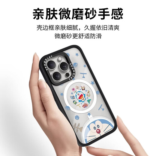 美十美分（MSMF）适用苹果手机壳哆啦A梦新款magsafe磁吸二合一高级感小众透明情侣女款防摔保护套 【磁吸亚克力】哆啦A梦3-BG838G孔位 iPhone16